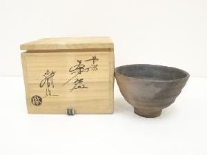 丹波焼　清水千代市造　茶碗（共箱）